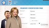 Дружина депутата "ОПЗЖ" Козака змінила в РФ ім