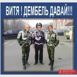 НЕ ТЯНИ!!!! ЛЮДА ЗАЖДАЛАСЬ!!!!!