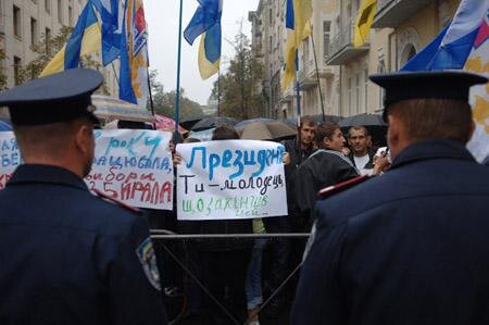 Цензор.НЕТ Изображение