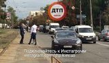 дтп