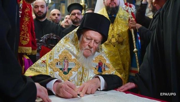 Слово "Томос" стало в Украине главным в 2018 году, - словарь "Мислово"
