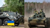 У Держспецзв