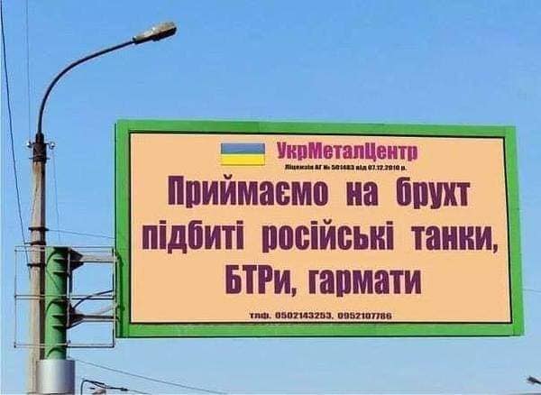 Ватний Мойсей, новий відлік для Шуфрича, маскування по-кремлівські. Свіжі ФОТОжаби від Цензор.НЕТ 05