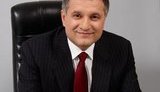 Арсен Аваков: Мы получаем очень много информации из лагеря "врага"