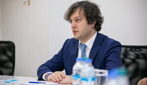 кобахідзе,зурабішвілі