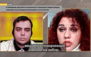 пропаганда