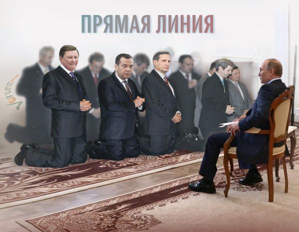 #ПрямаяЛиния