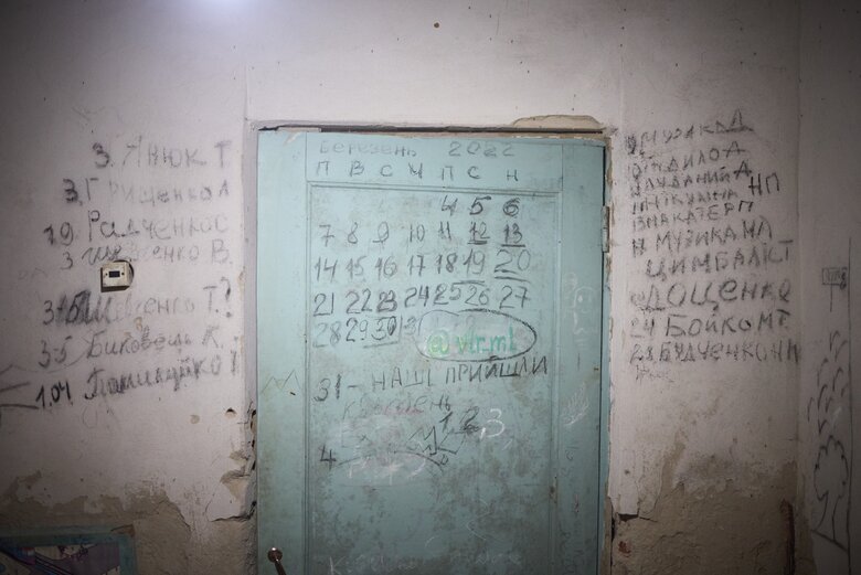 Зеленский в Ягодном