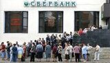 Американцы помогут Кабмину вернуть украинцам &amp;quot;сгоревшие&amp;quot; вклады СССР