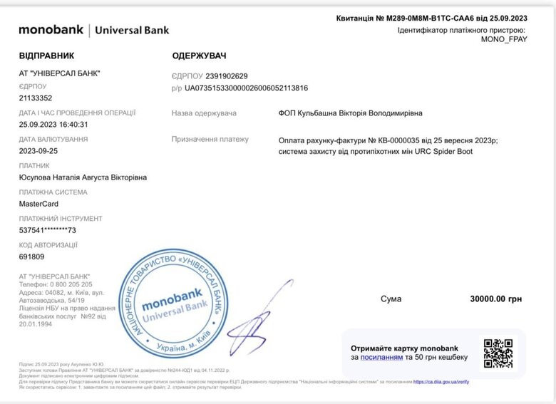 Воїнам на передову дуже потрібні дрони, артилеристам - ретранслятор для протидії російським РЕБам, - волонтерка Юсупова 12