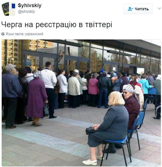 Хто в Контакті - той москаль. Блокування російських сайтів у ФОТОжабах 24