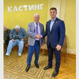 Кастинг