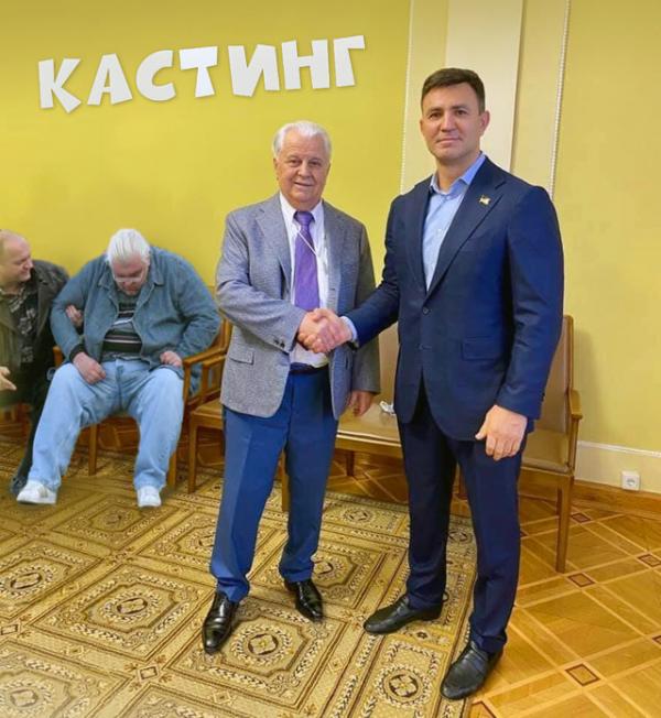 Кастинг