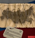Из чего сделана Россия