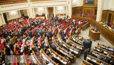 депутат,вр,рада,верховная