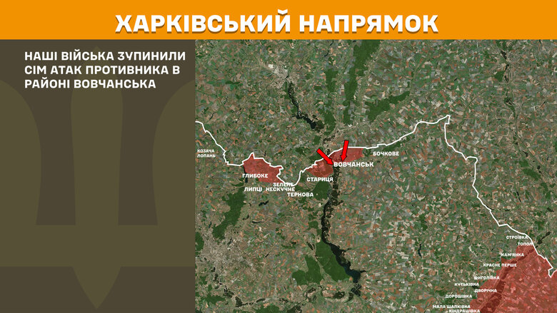 Ситуація на фронті на ранок 1 квітня