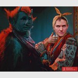 За кума!
