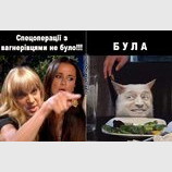 Старий мем на новий лад