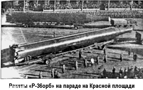 Давно забытое старое: где Россия взяла проекты гиперзвукового оружия 03