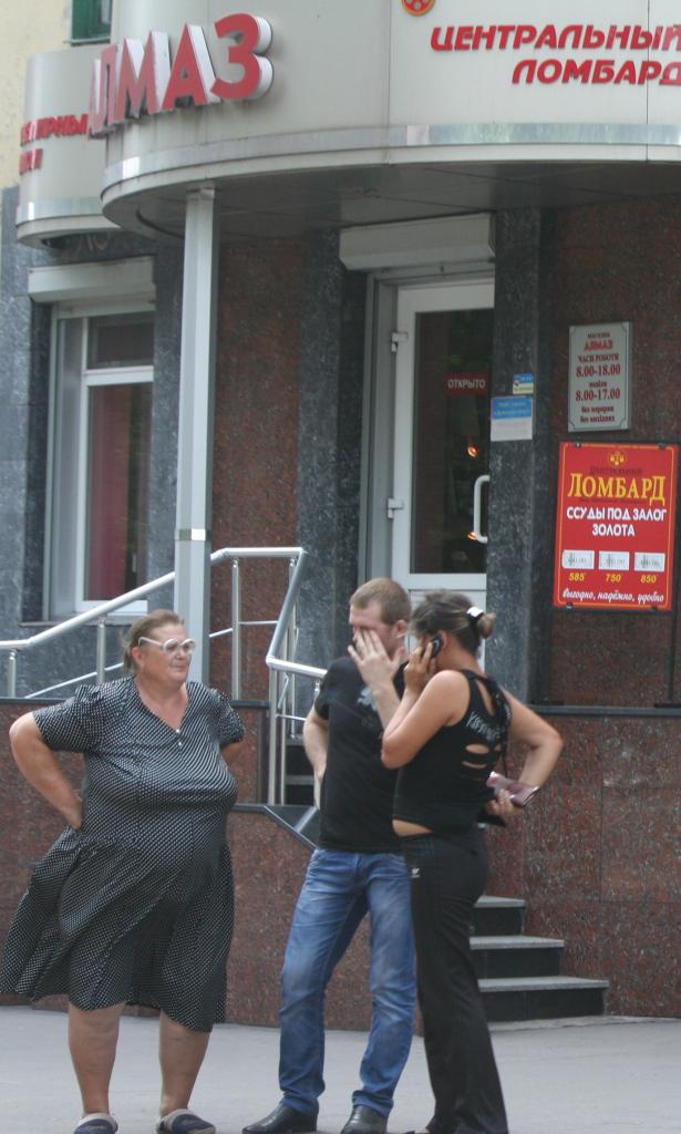 Цензор.НЕТ Изображение