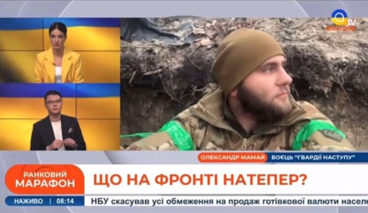 Боєць "Гвардії наступу" Мамай реагує на приліт під час прямого ефіру на ТБ: "Все нормально. Можемо продовжувати". ВIДЕО