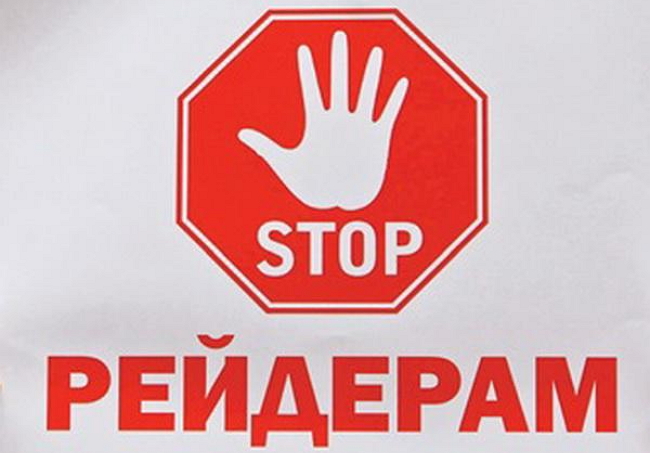 Цензор.НЕТ Зображення