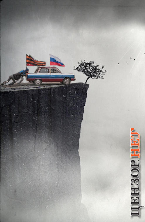россия