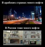 ...но есть разница