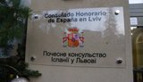 Consulate of Spain in Lviv