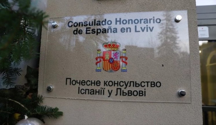 Honorary Consulate of Spain has officially opened in Lviv