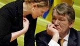 Очередная прослушка: как Ющенко обиделся на Тимошенко. АУДИО.