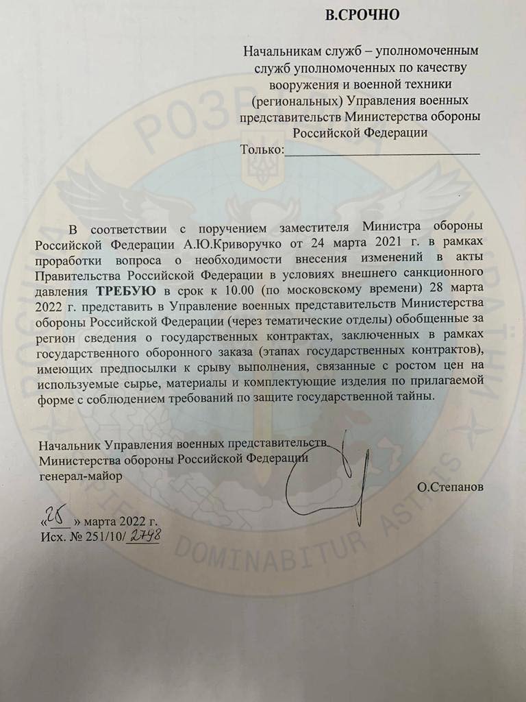 Из-за роста цен в РФ срывается выполнение оборонного заказа, а КамАЗ возвращается к выпуску моделей 1960-х годов, - разведка 01