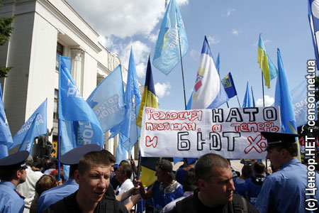 Митинг сторонников 