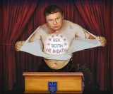 В Европу с чистой совестью