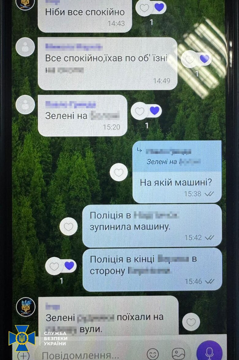СБУ заблокувала канали для зриву мобілізації на Львівщині