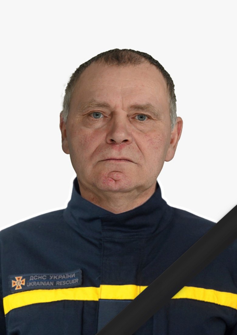 загиблий рятувальник