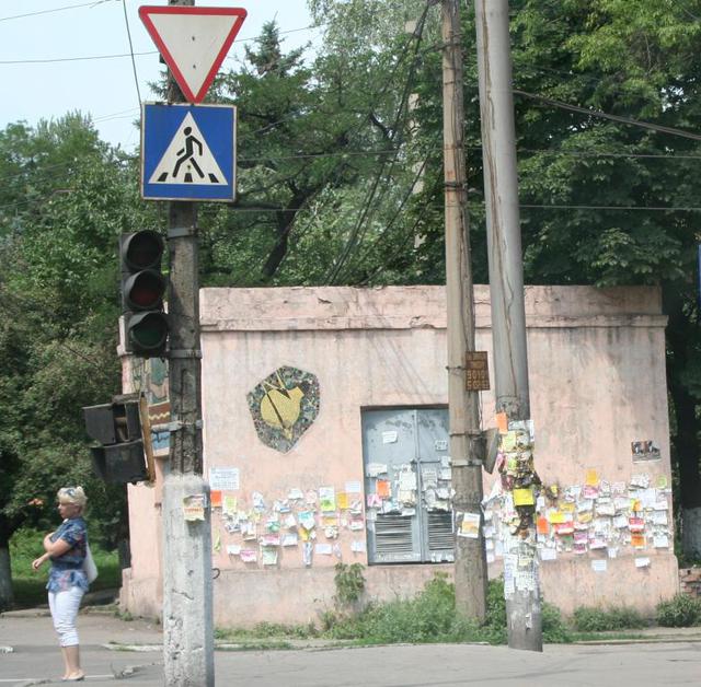 Цензор.НЕТ Изображение