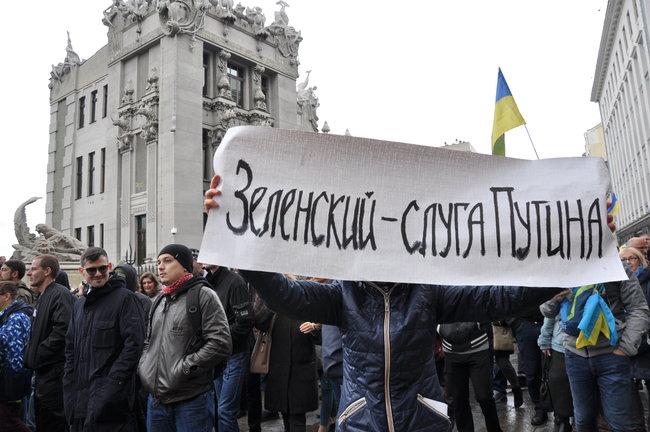 Акція Зупинимо капітуляцію відбулась у центрі Києва 36
