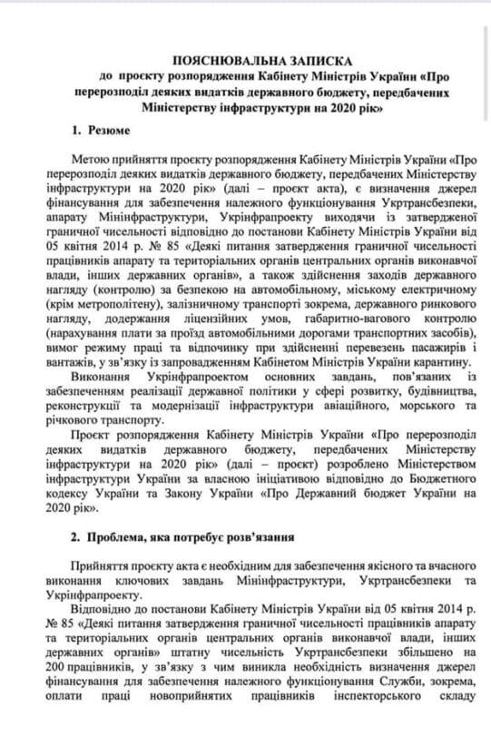 Криклий лично просит снять деньги со строительства аэропорта в Днепре и перенаправить их на зарплаты себе и своим подчиненным, - Филатов 05 Криклий лично просит снять деньги со строительства аэропорта в Днепре и перенаправить их на зарплаты себе и своим подчиненным, - Филатов 05