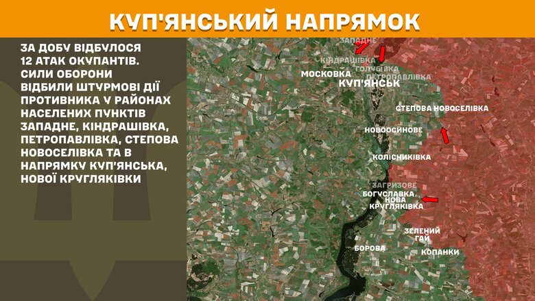 Ситуация на фронте утром 18 августа