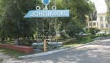 "Метинвест" Ахметова решил ликвидировать "Донецккокс"