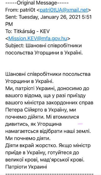 Патріоті Украині прислали в посольство Венгрии письмо с угрозами, - Кулеба 02