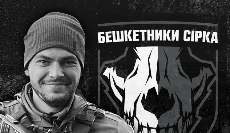 Полеглому 26-річному захиснику Володимиру Веклічу просять присвоїти звання Героя України (посмертно)