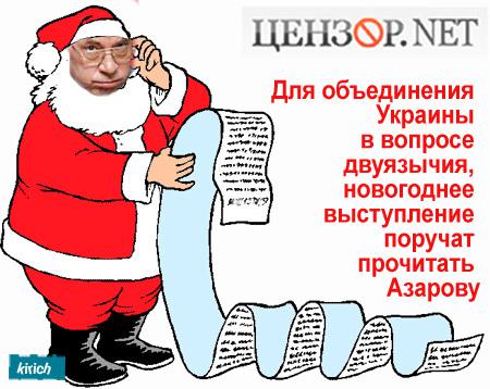 Цензор.НЕТ Изображение