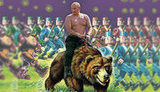 путин
