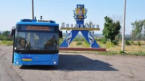 Міжміську тролейбусну лінію завдовжки 48 км планують запустити на Донбасі, - Мінфін