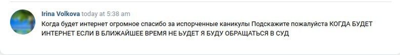 IT-армія України вдруге атакувала провайдера адміністрації президента Росії 04