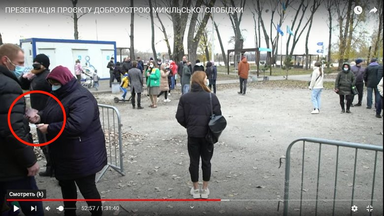 Цензор.НЕТ Изображение