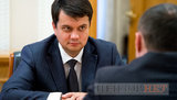 разумков