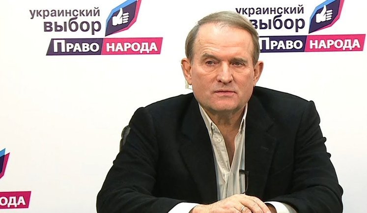 СБУ проводит обыски у людей, имевших отношение к движению Медведчука "Украинский выбор". ФОТОрепортаж (обновлено)
